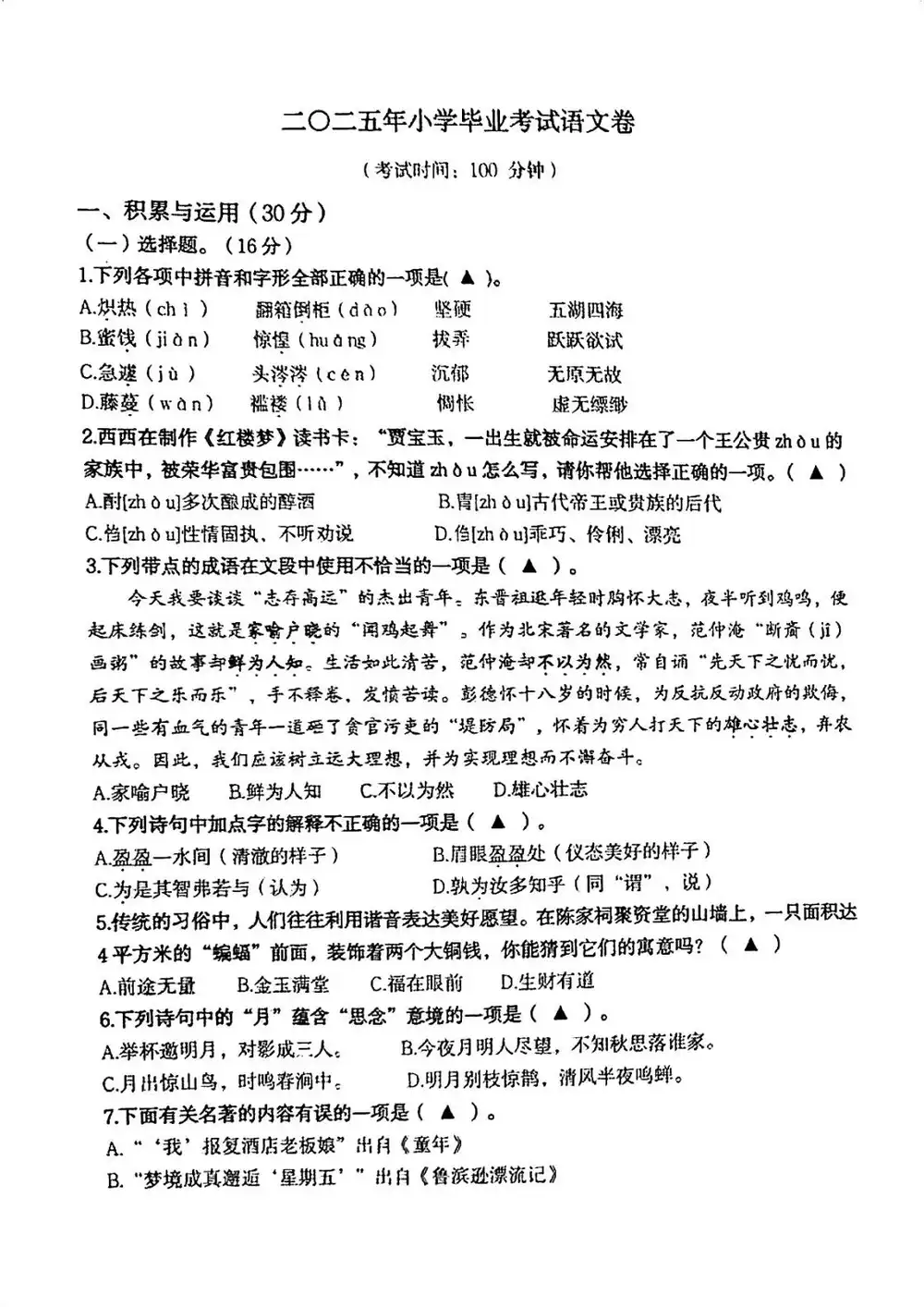 暂无预览
