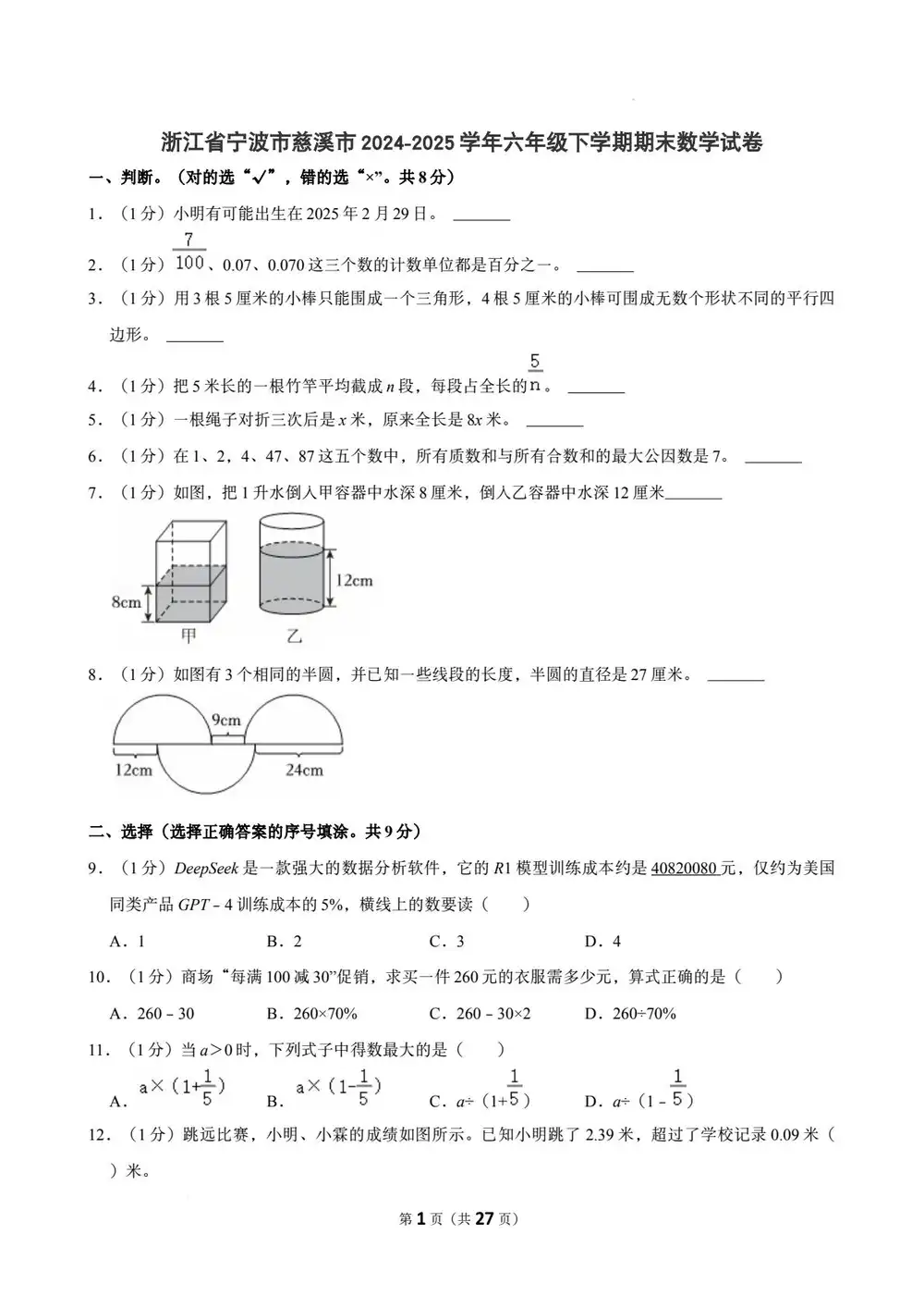 暂无预览