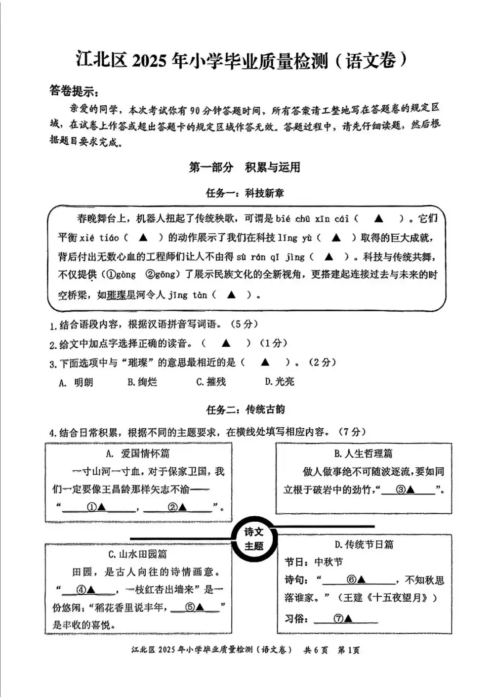 暂无预览