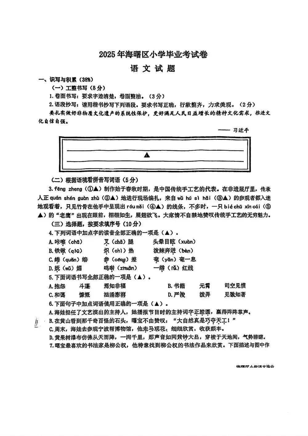 暂无预览