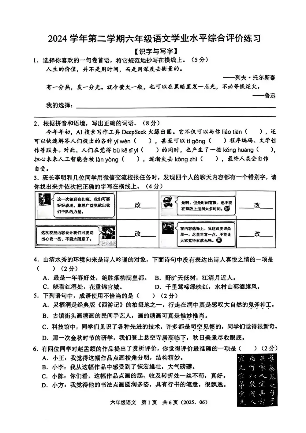 暂无预览