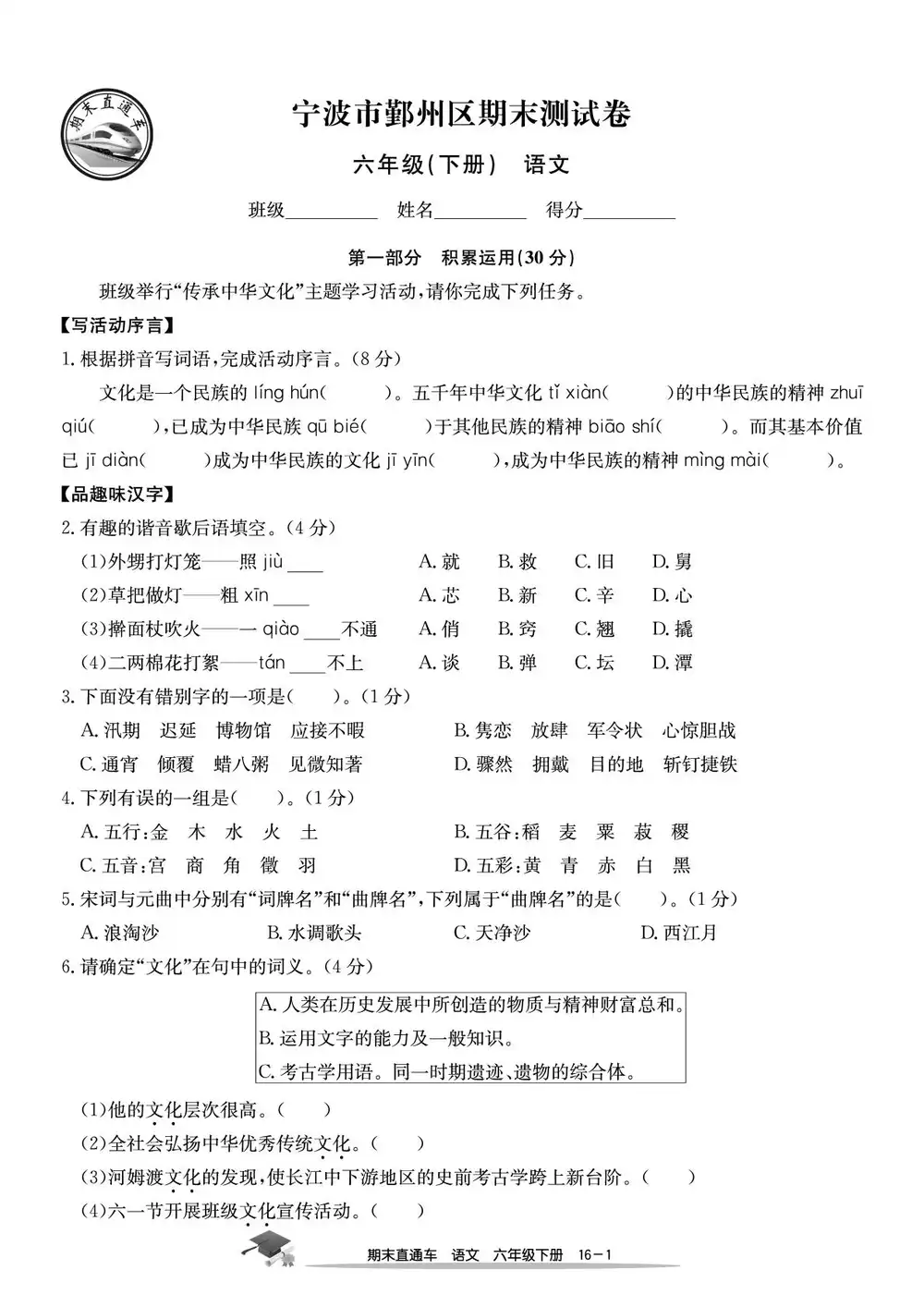 暂无预览