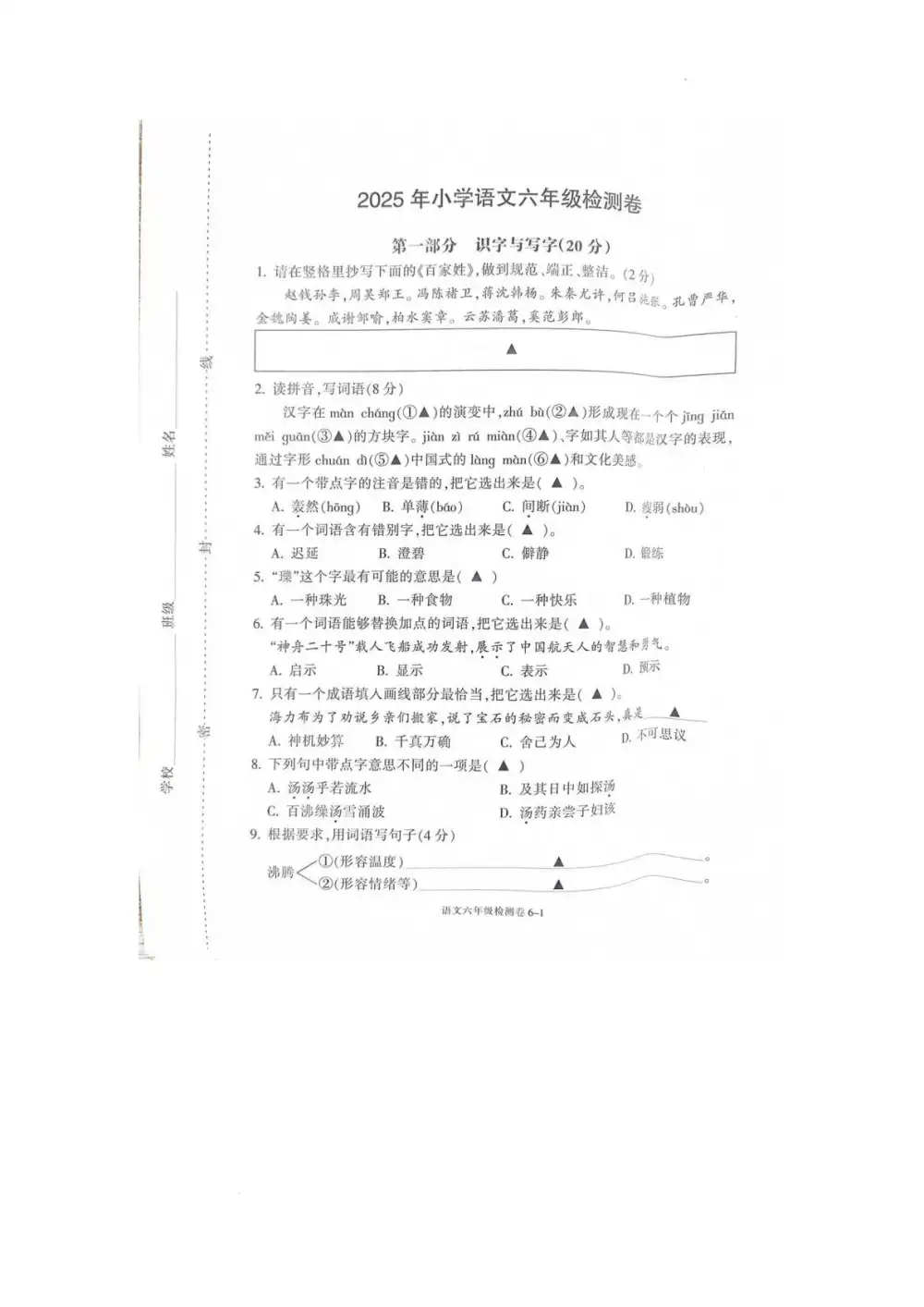 暂无预览