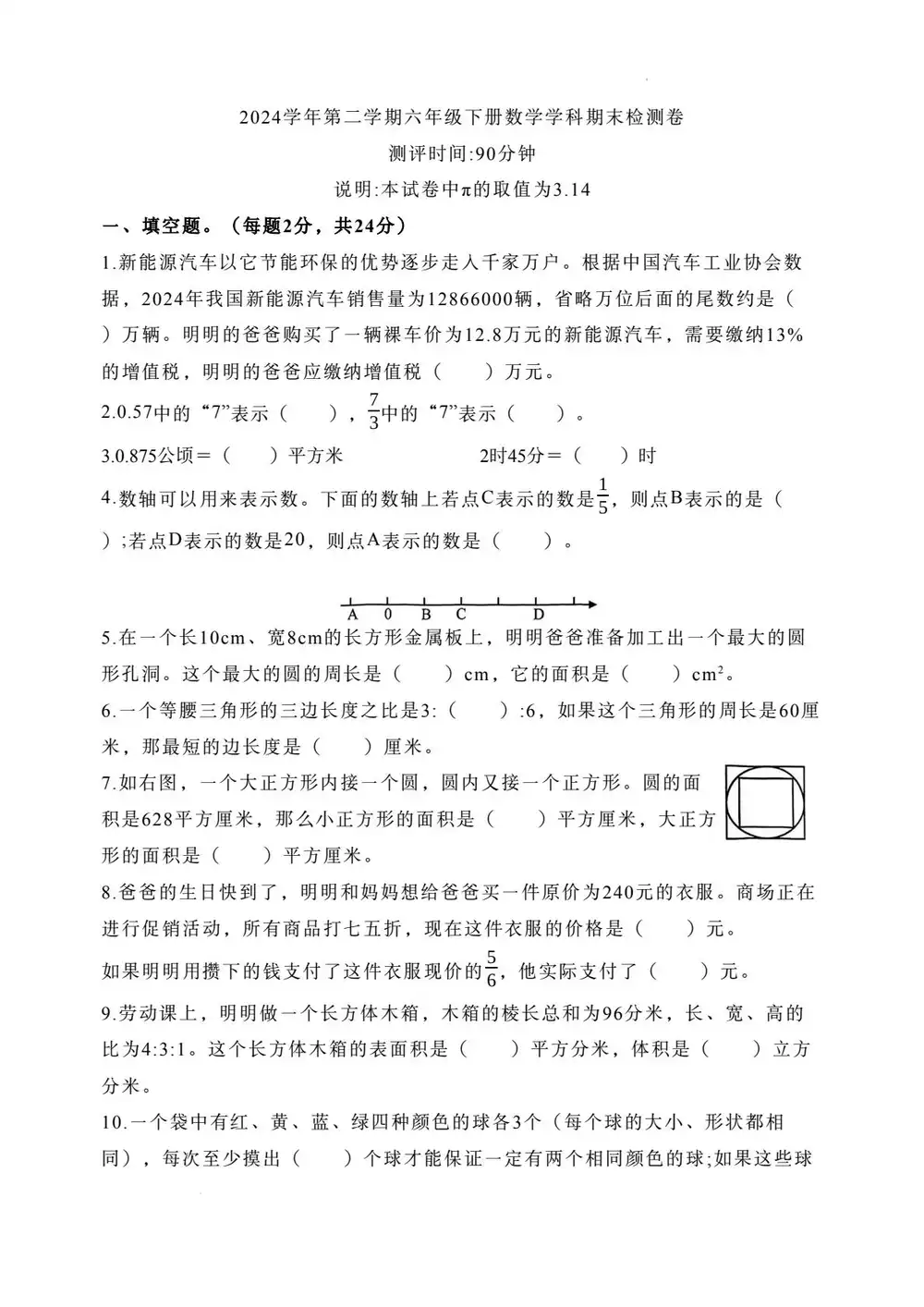 暂无预览