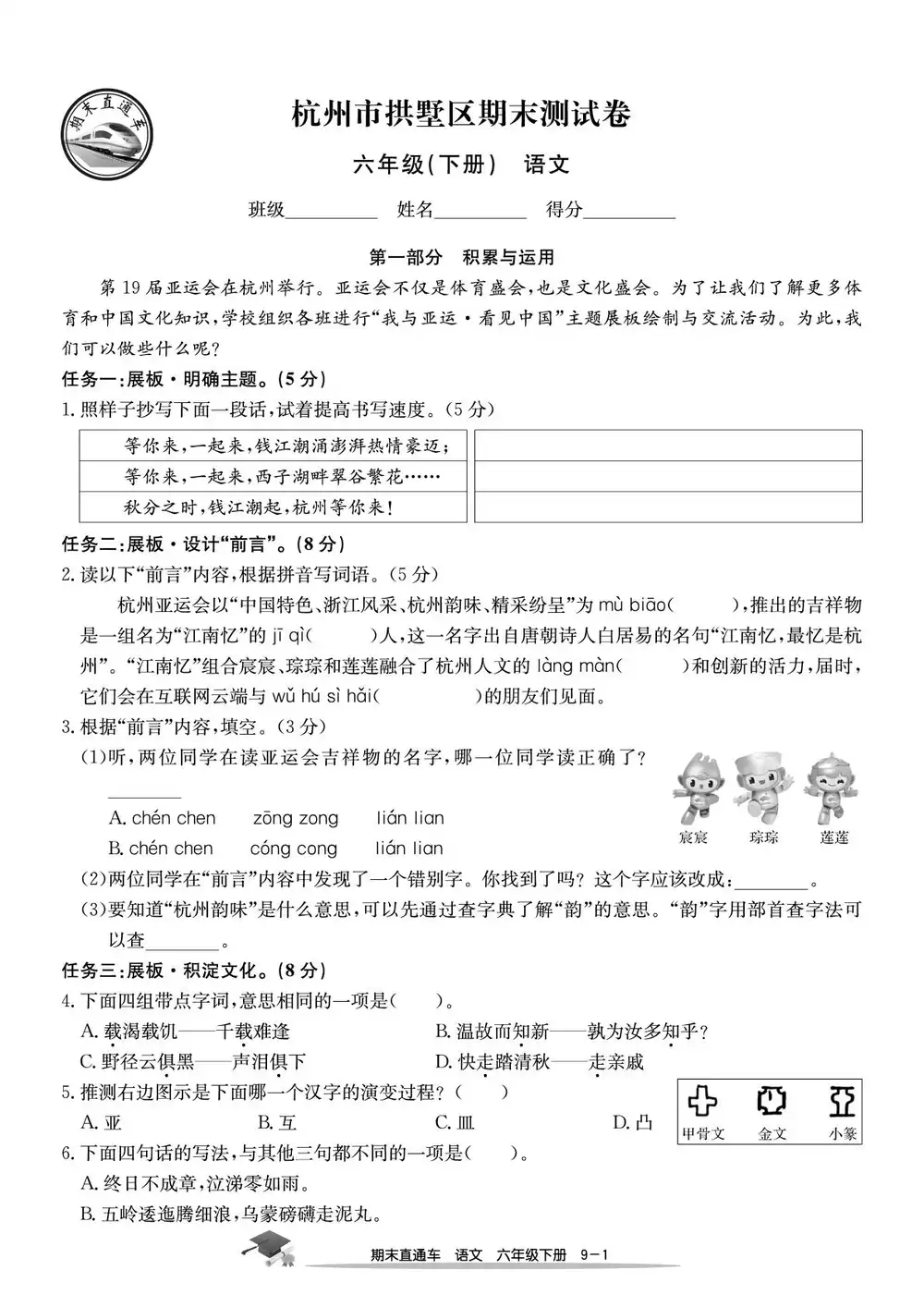暂无预览