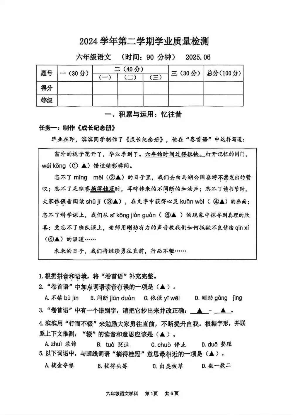 暂无预览