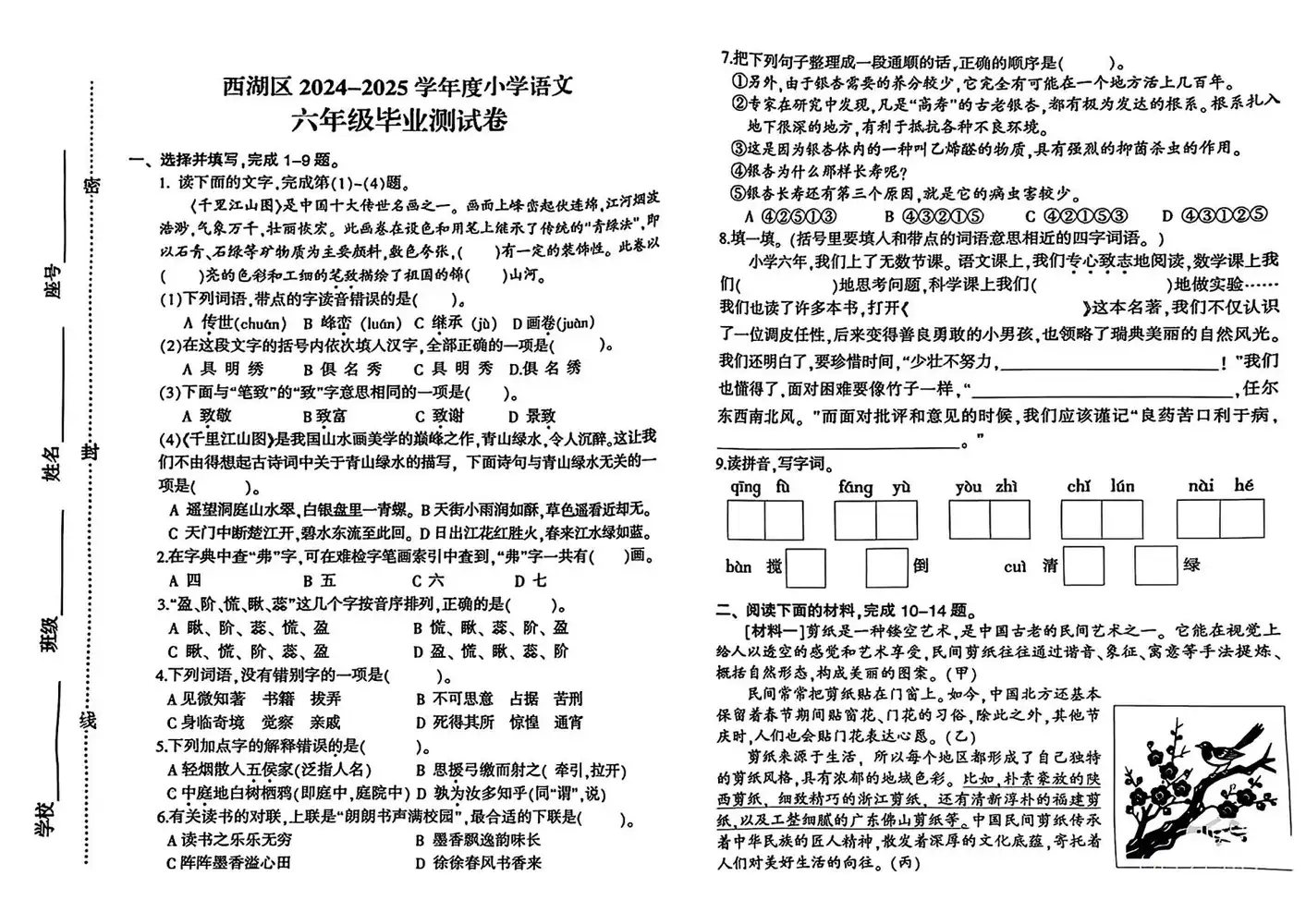 暂无预览