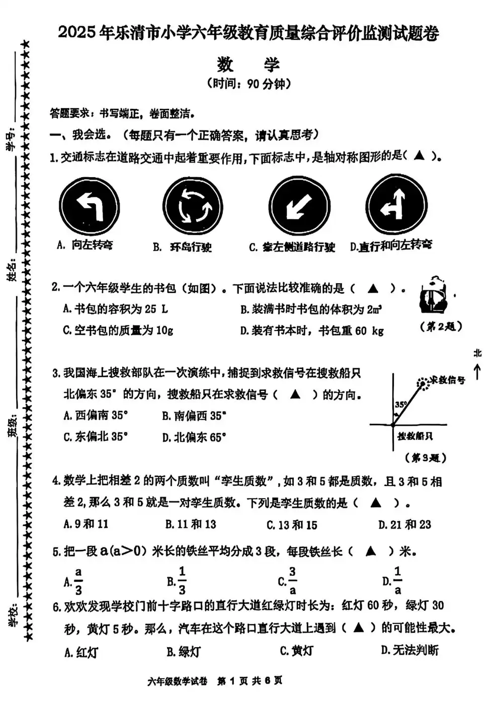 暂无预览