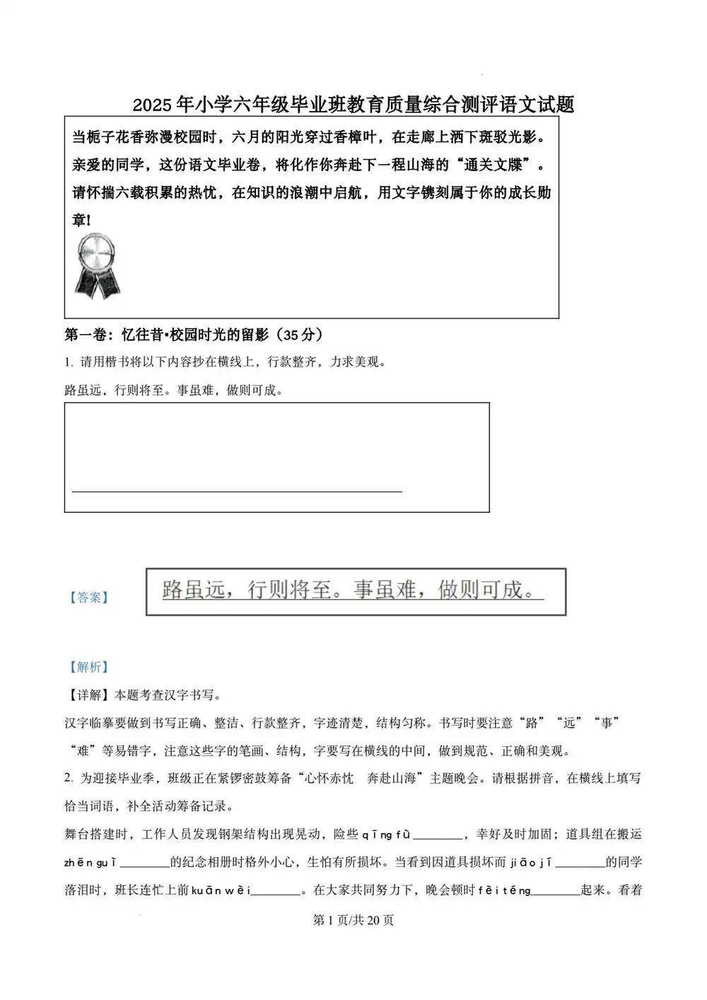 暂无预览