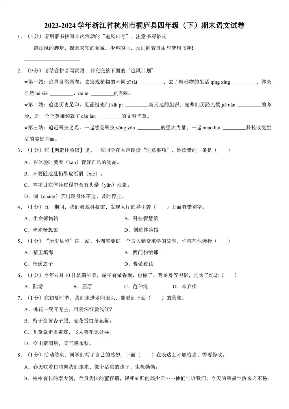 暂无预览