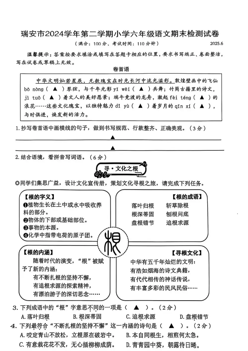 暂无预览