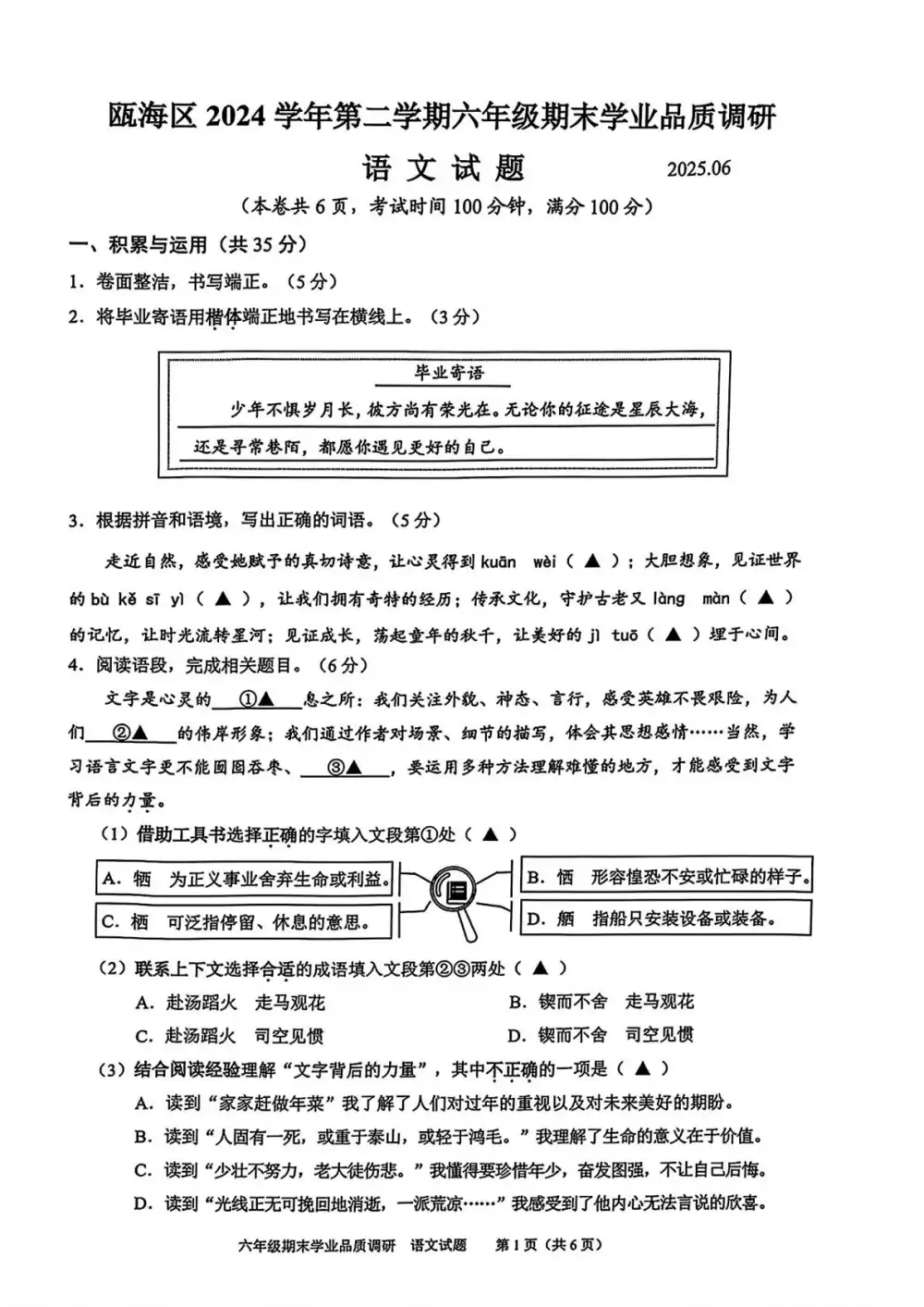 暂无预览