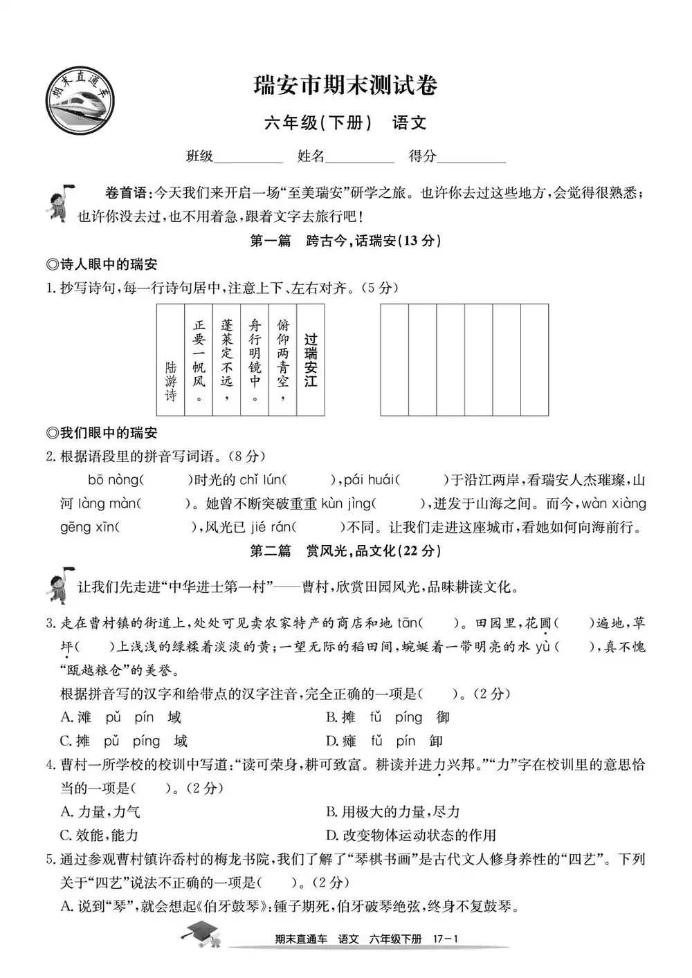 暂无预览