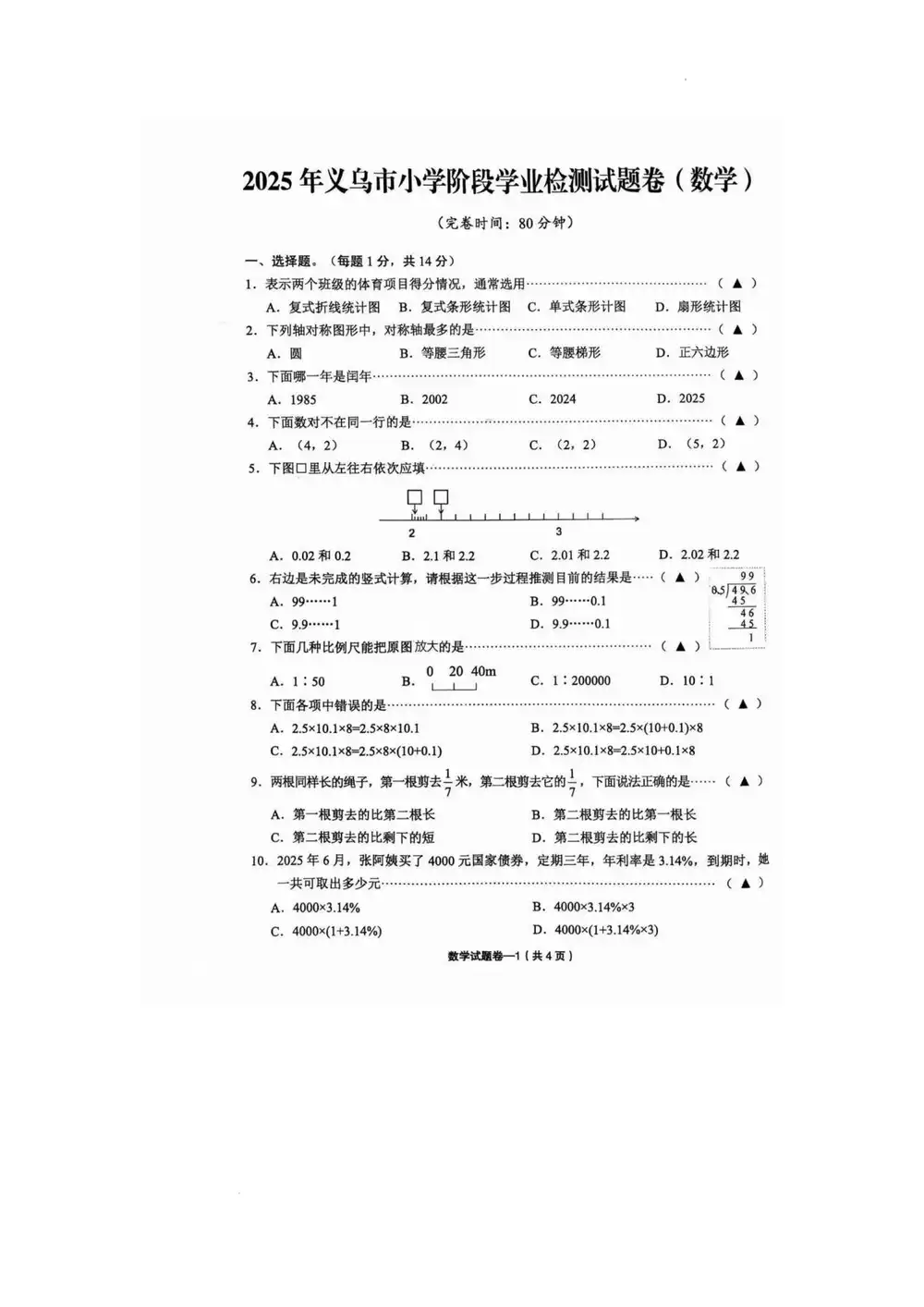 暂无预览