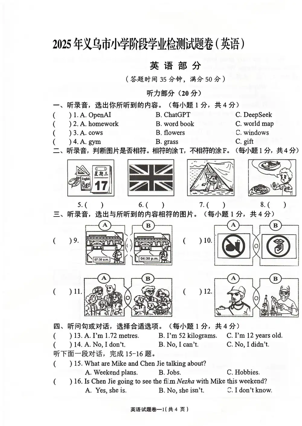 暂无预览