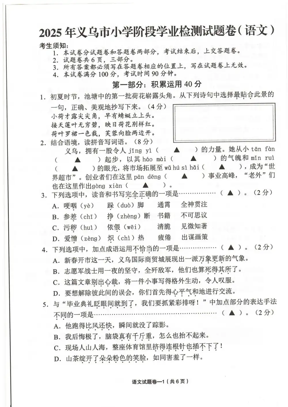 暂无预览