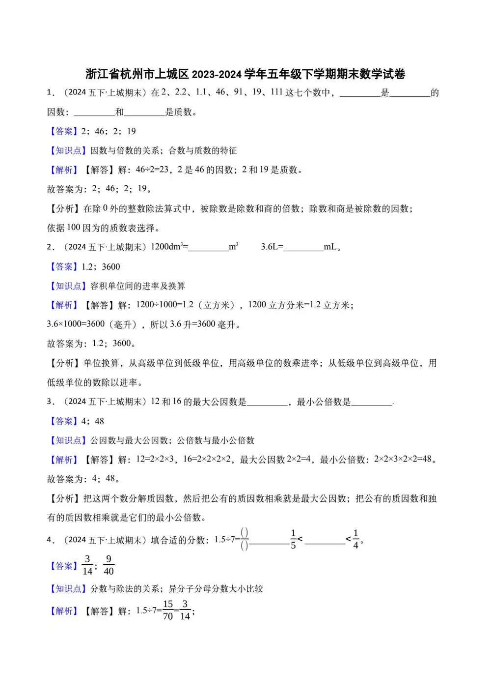 暂无预览