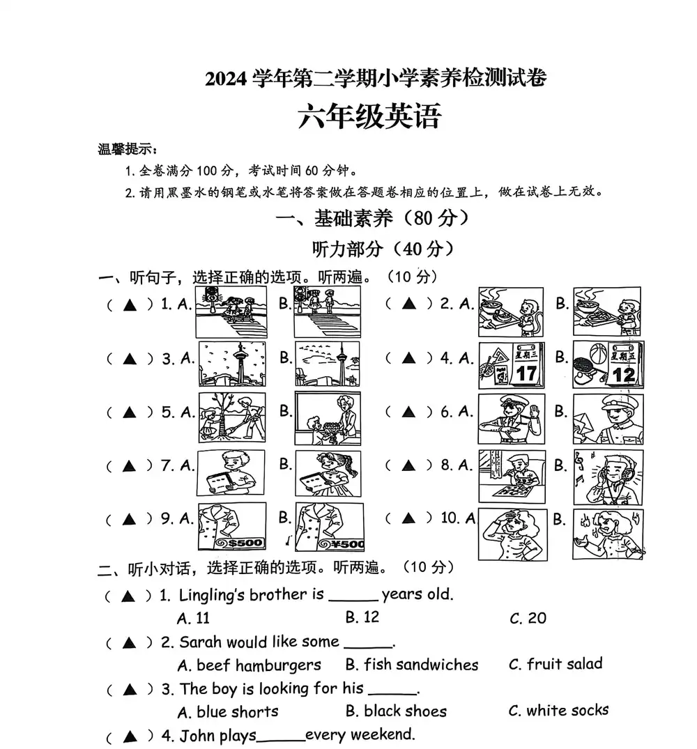 暂无预览