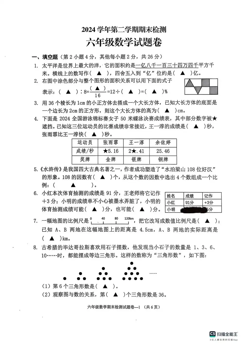 暂无预览