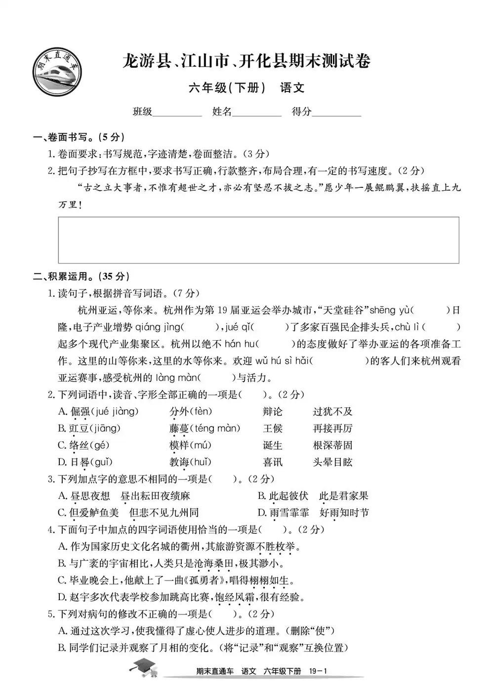 暂无预览