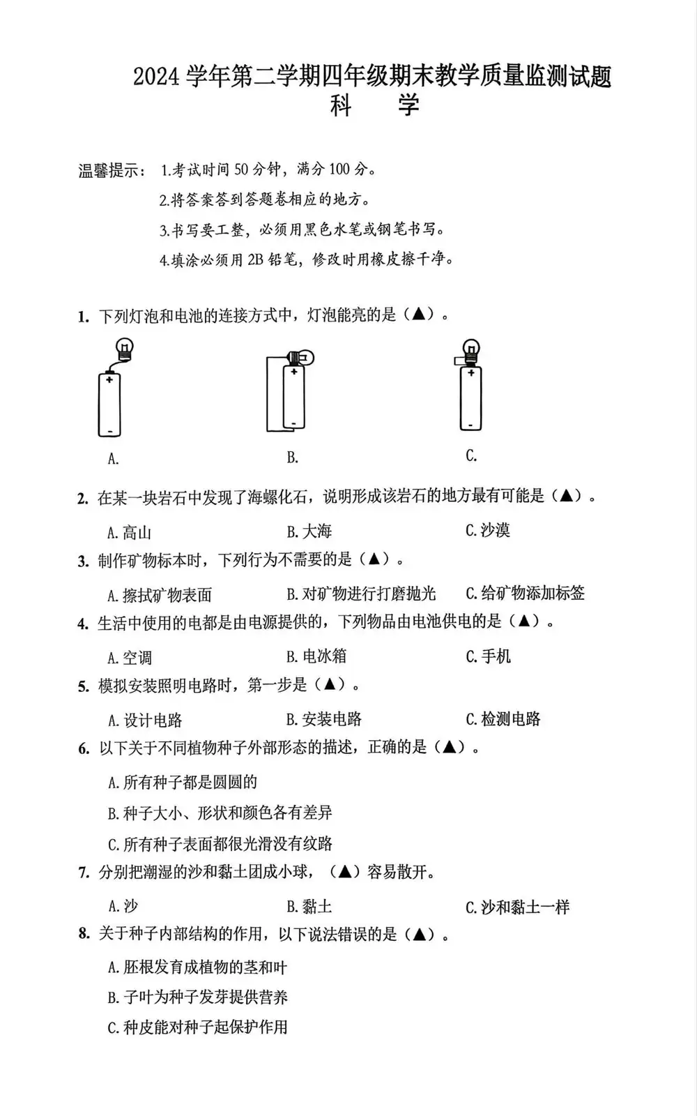 暂无预览