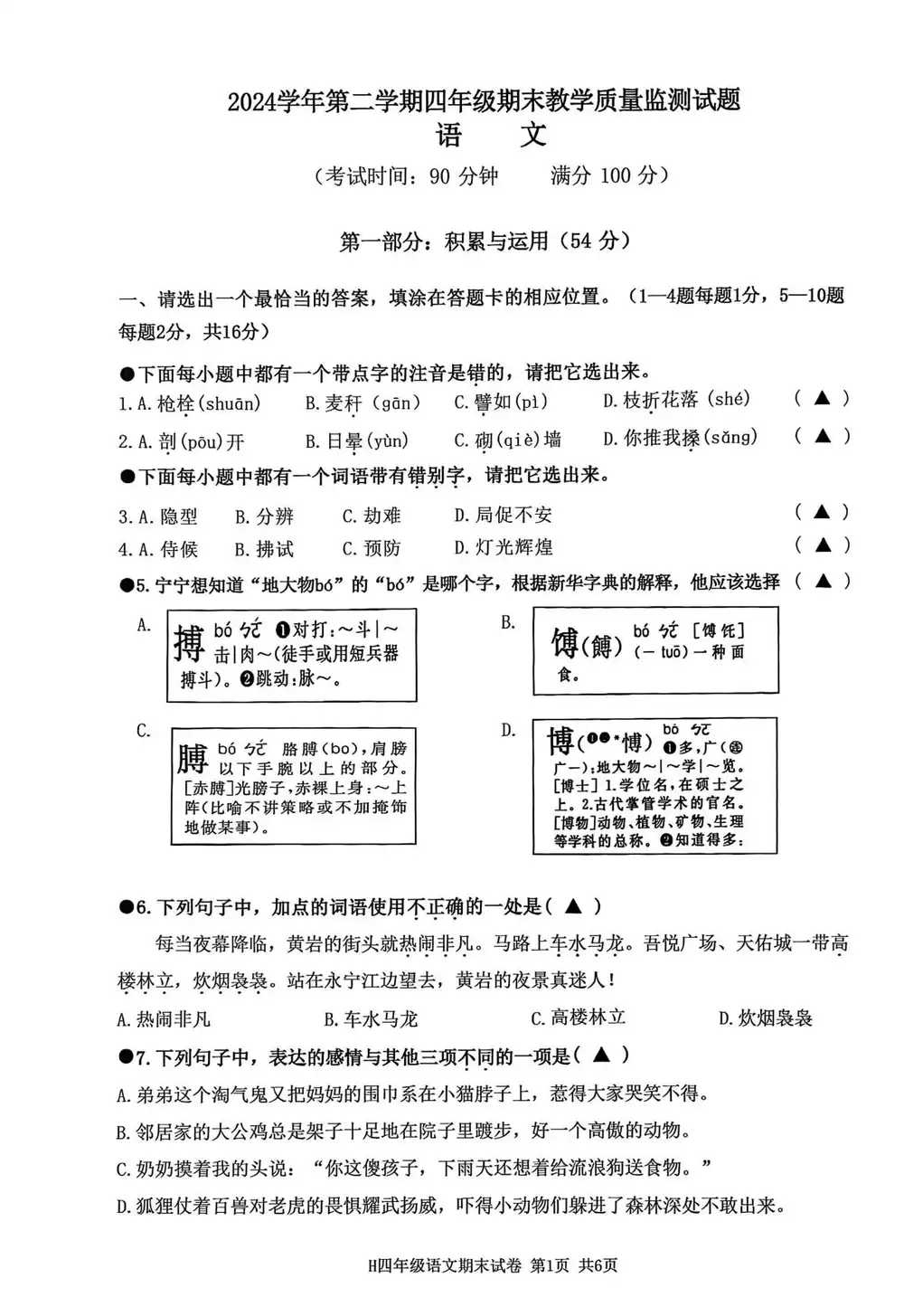 暂无预览