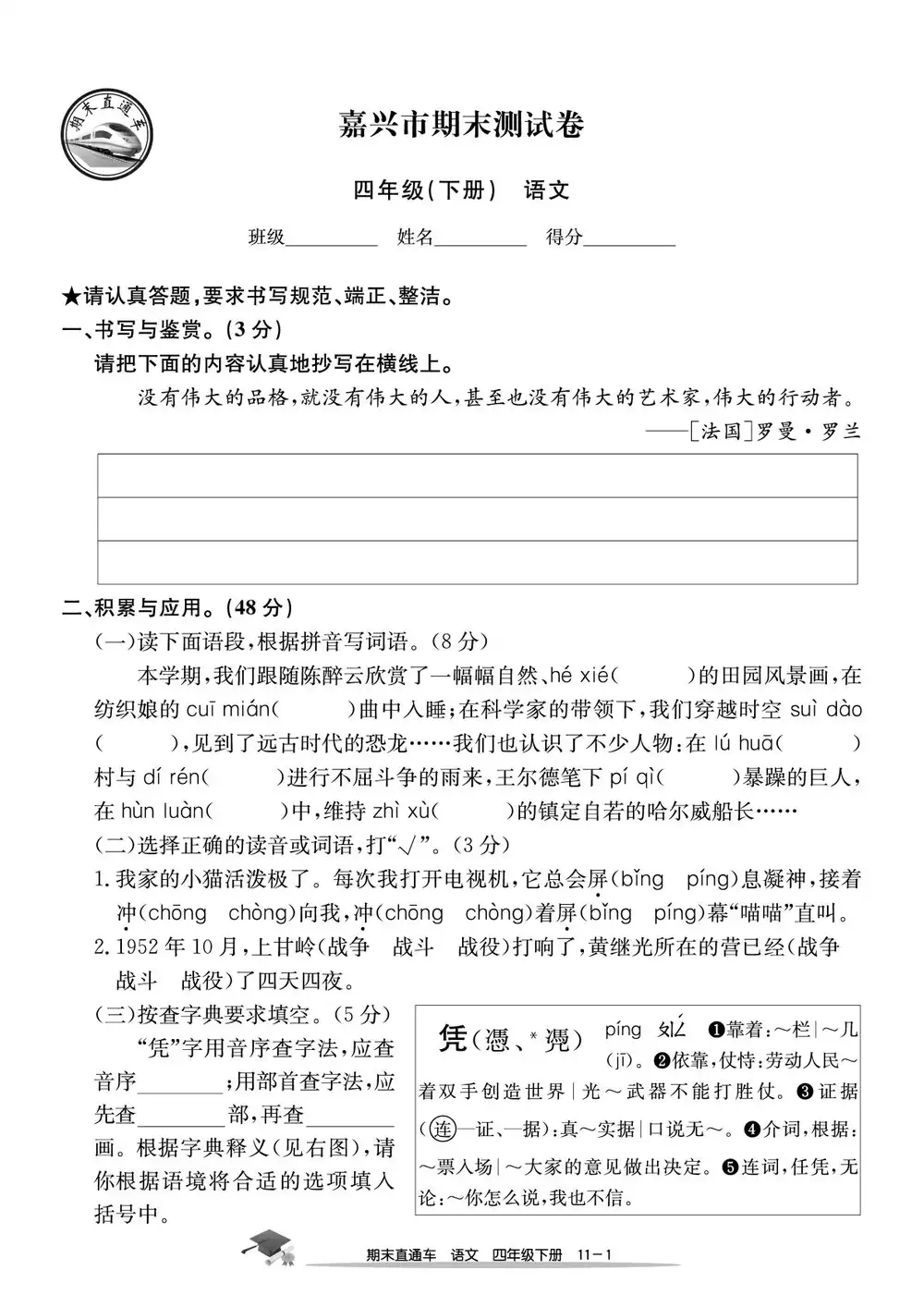 暂无预览