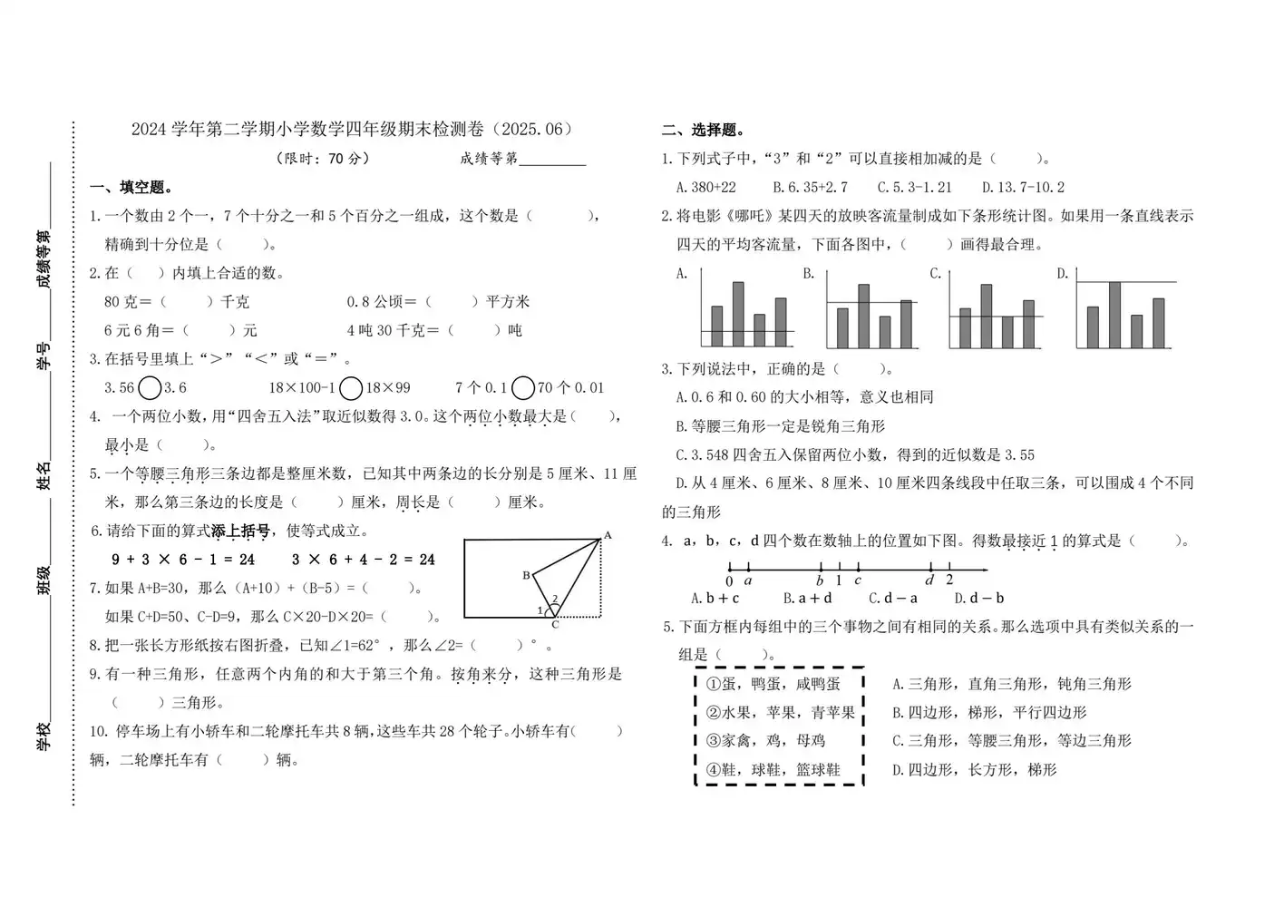 暂无预览