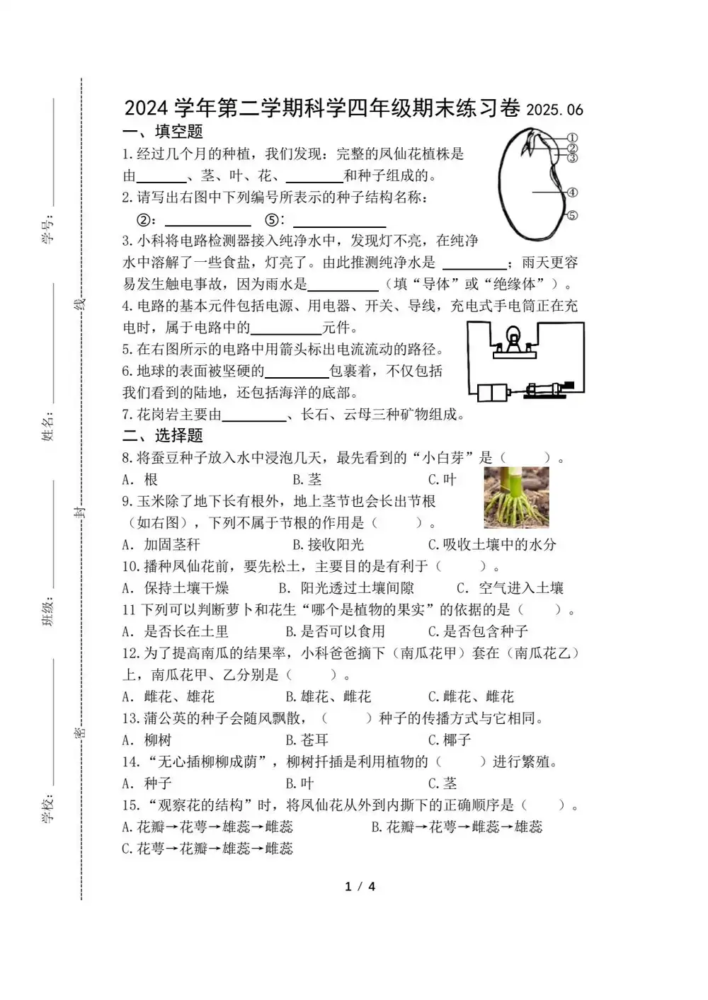 暂无预览