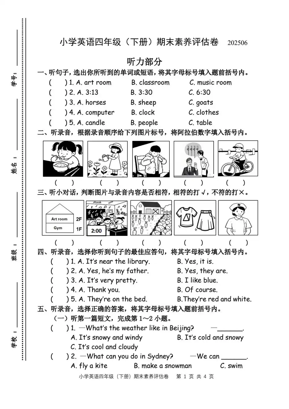 暂无预览