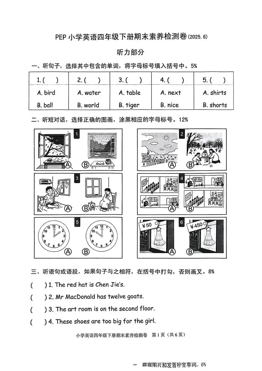 暂无预览