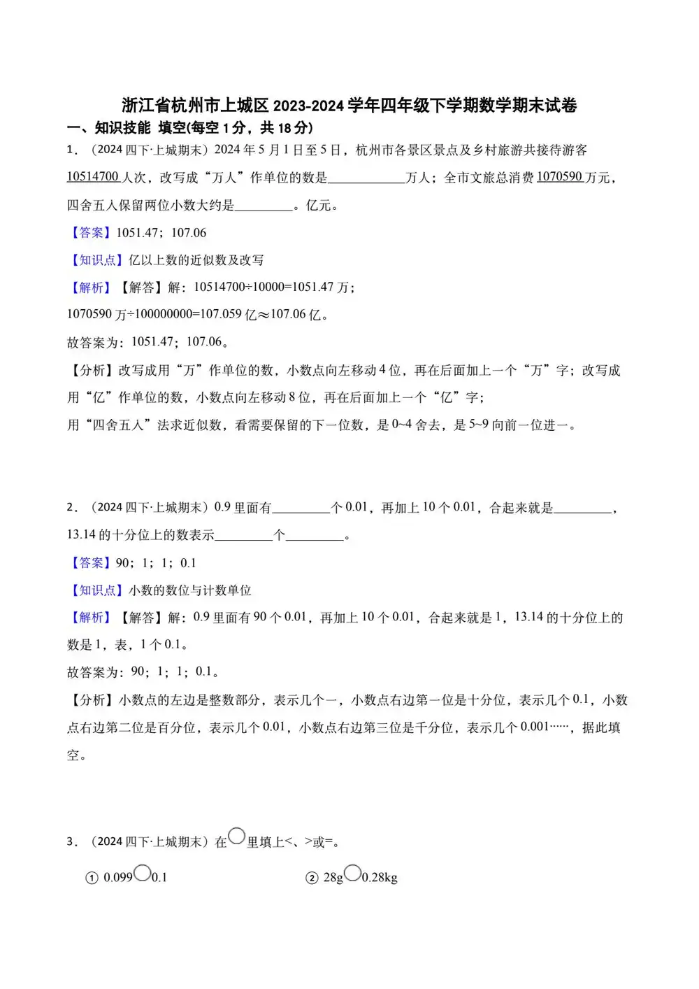 暂无预览