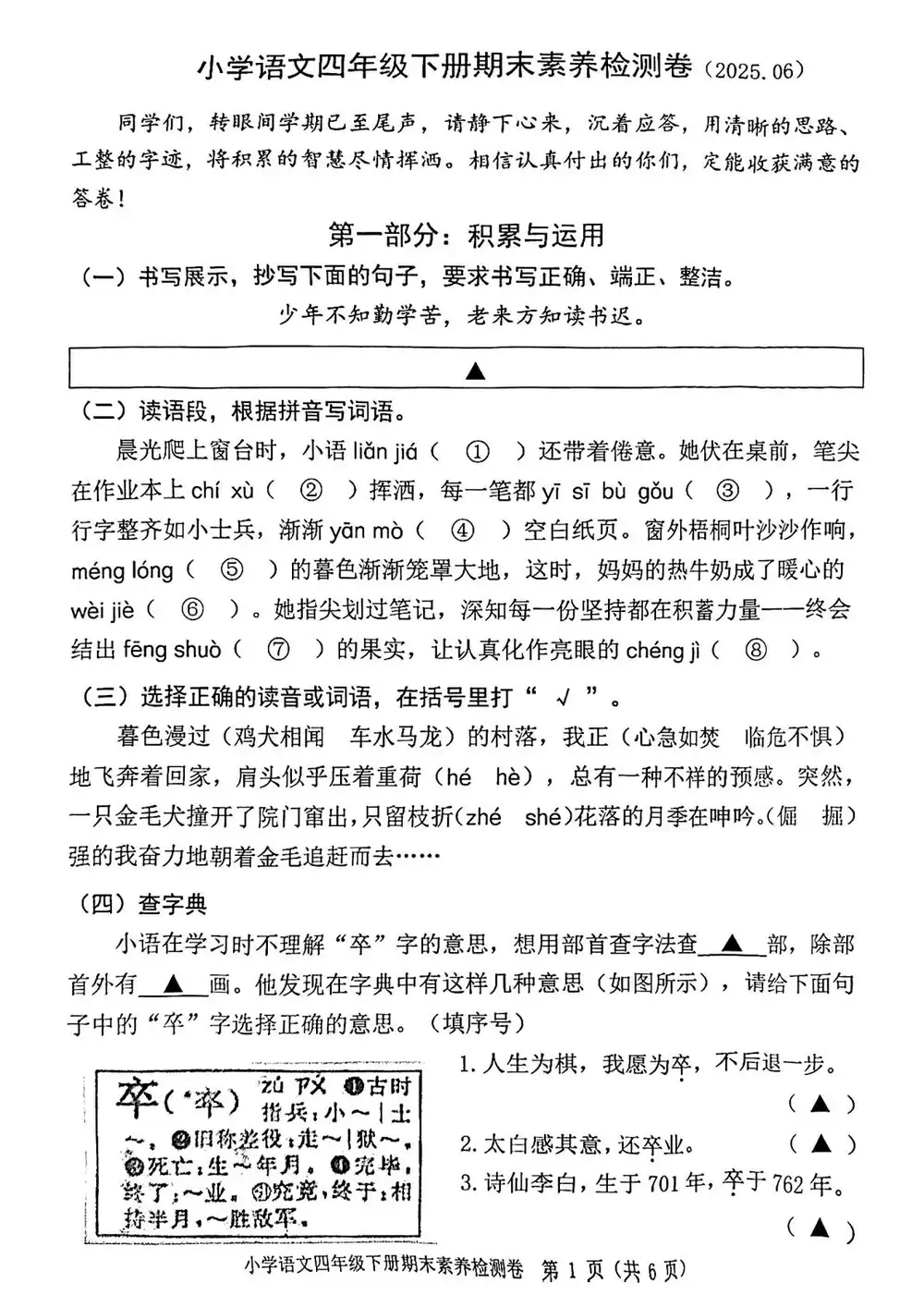 暂无预览