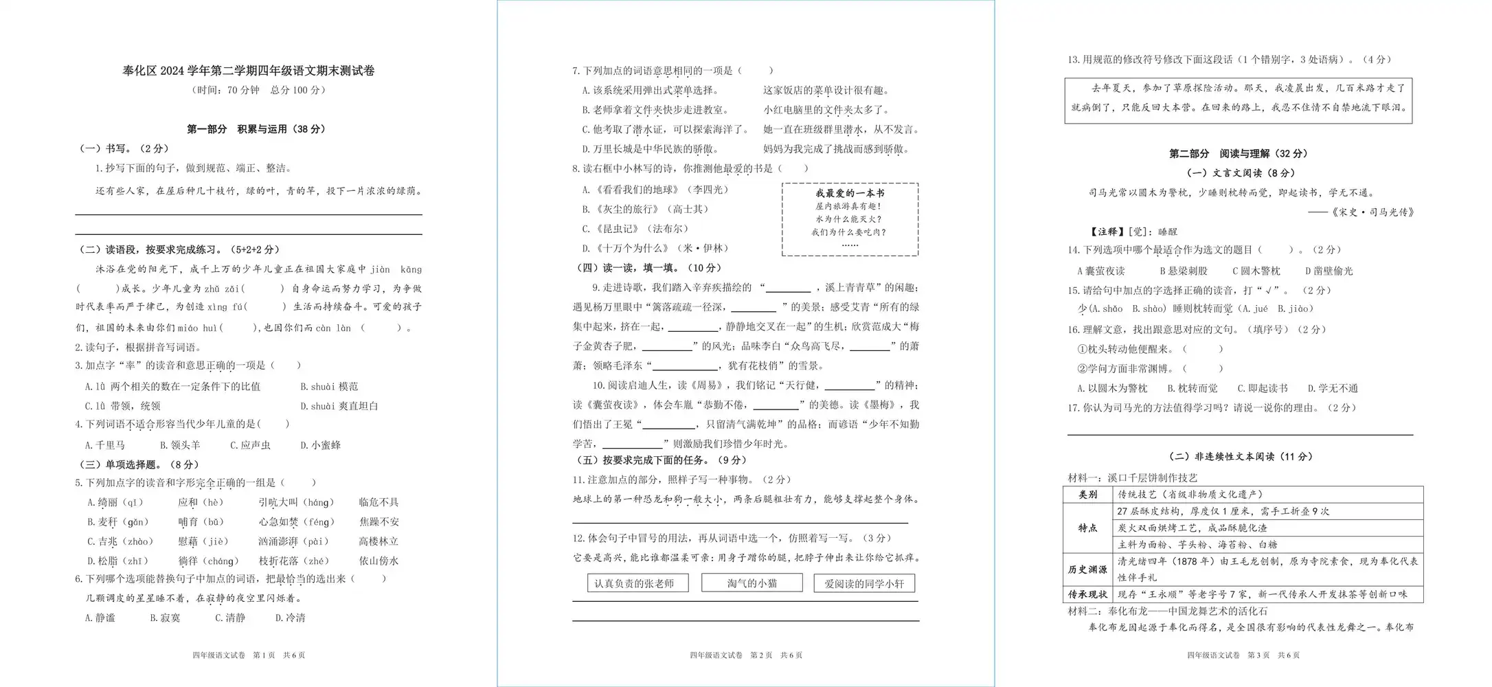 暂无预览