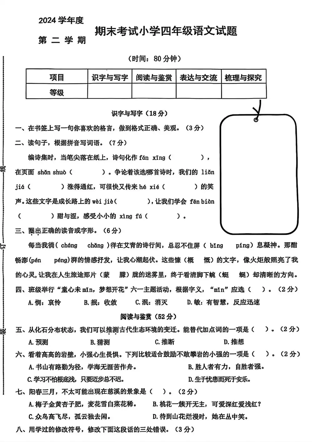 暂无预览