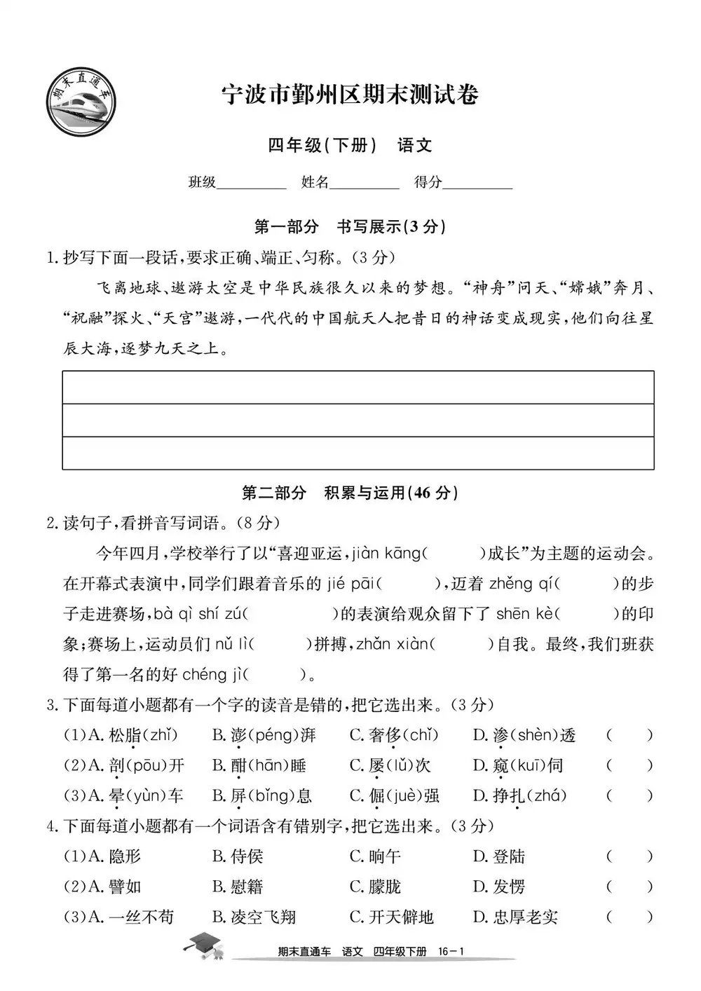 暂无预览