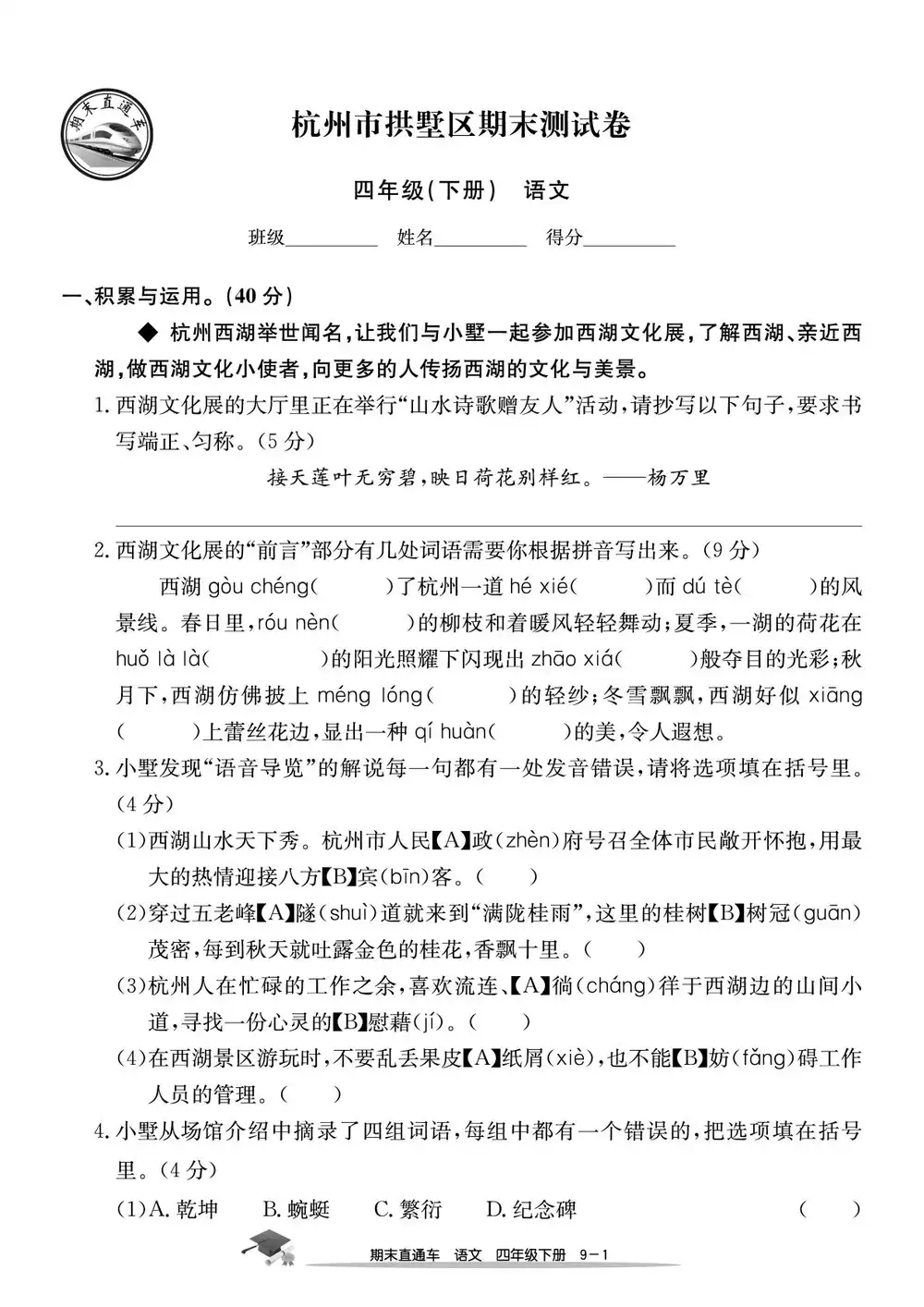 暂无预览