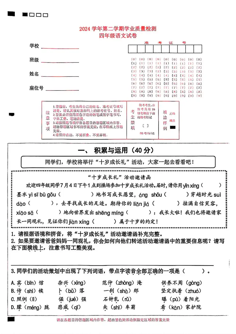 暂无预览