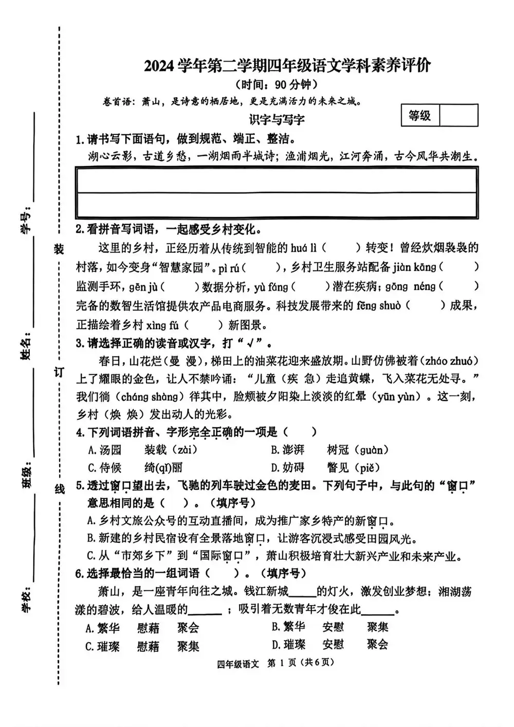 暂无预览