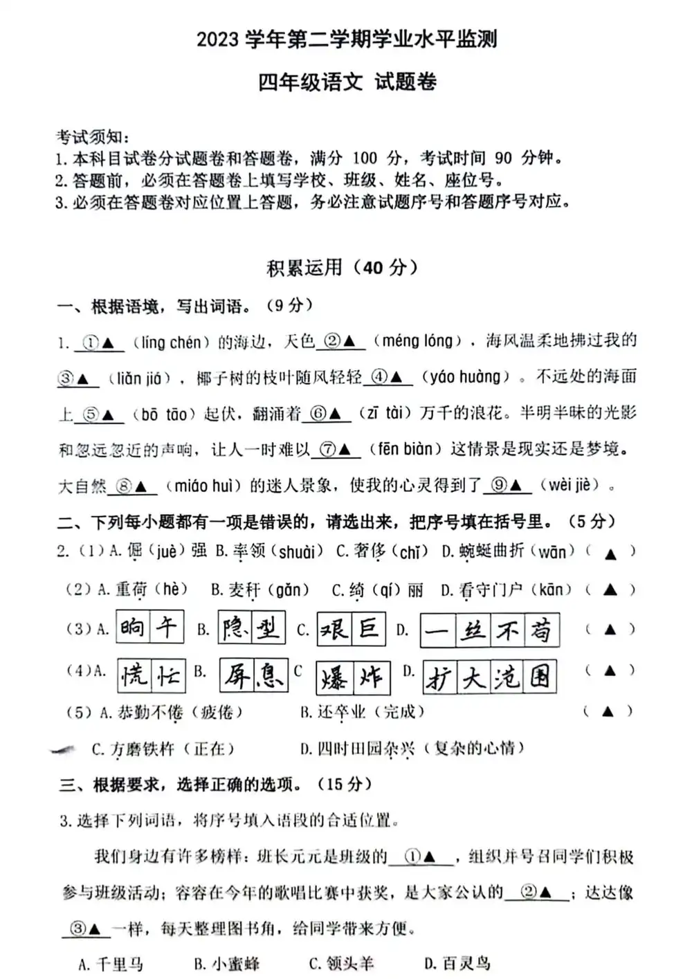暂无预览