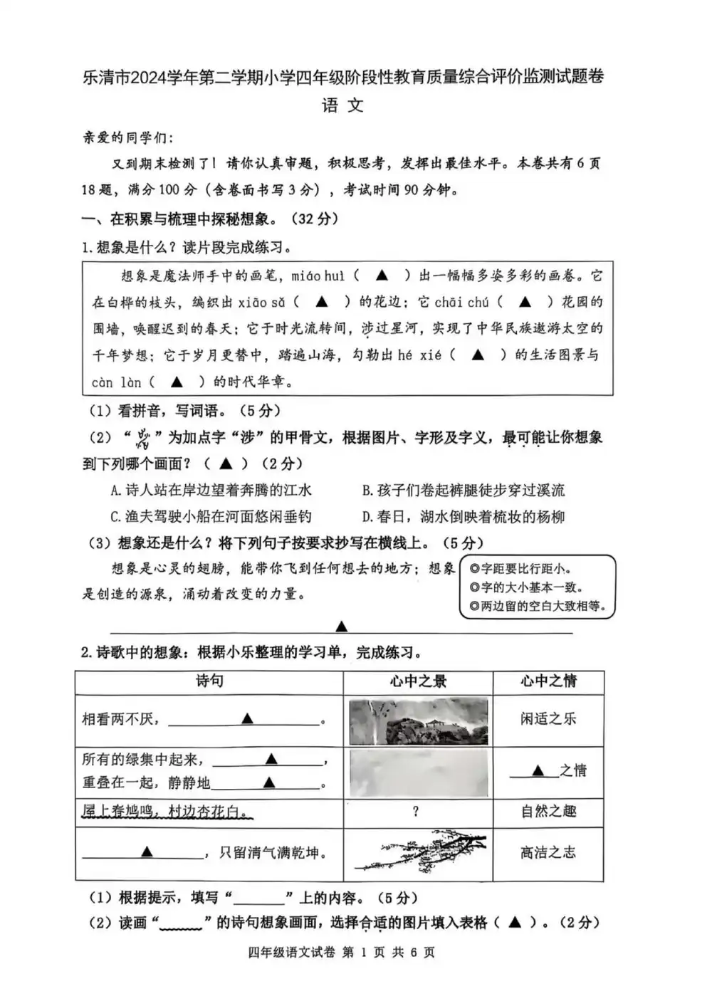 暂无预览