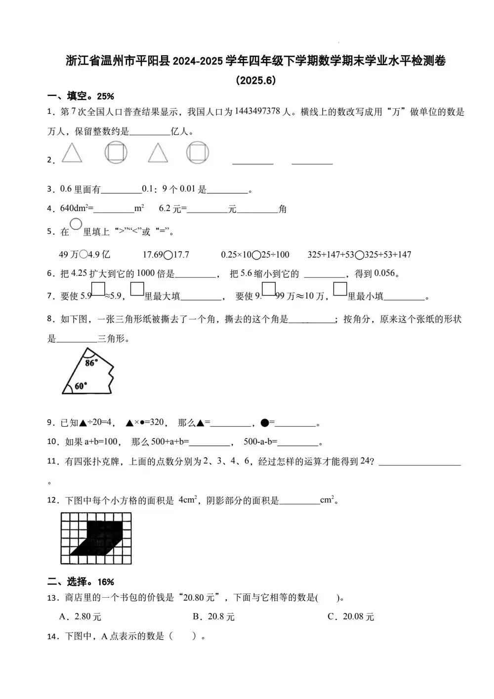 暂无预览