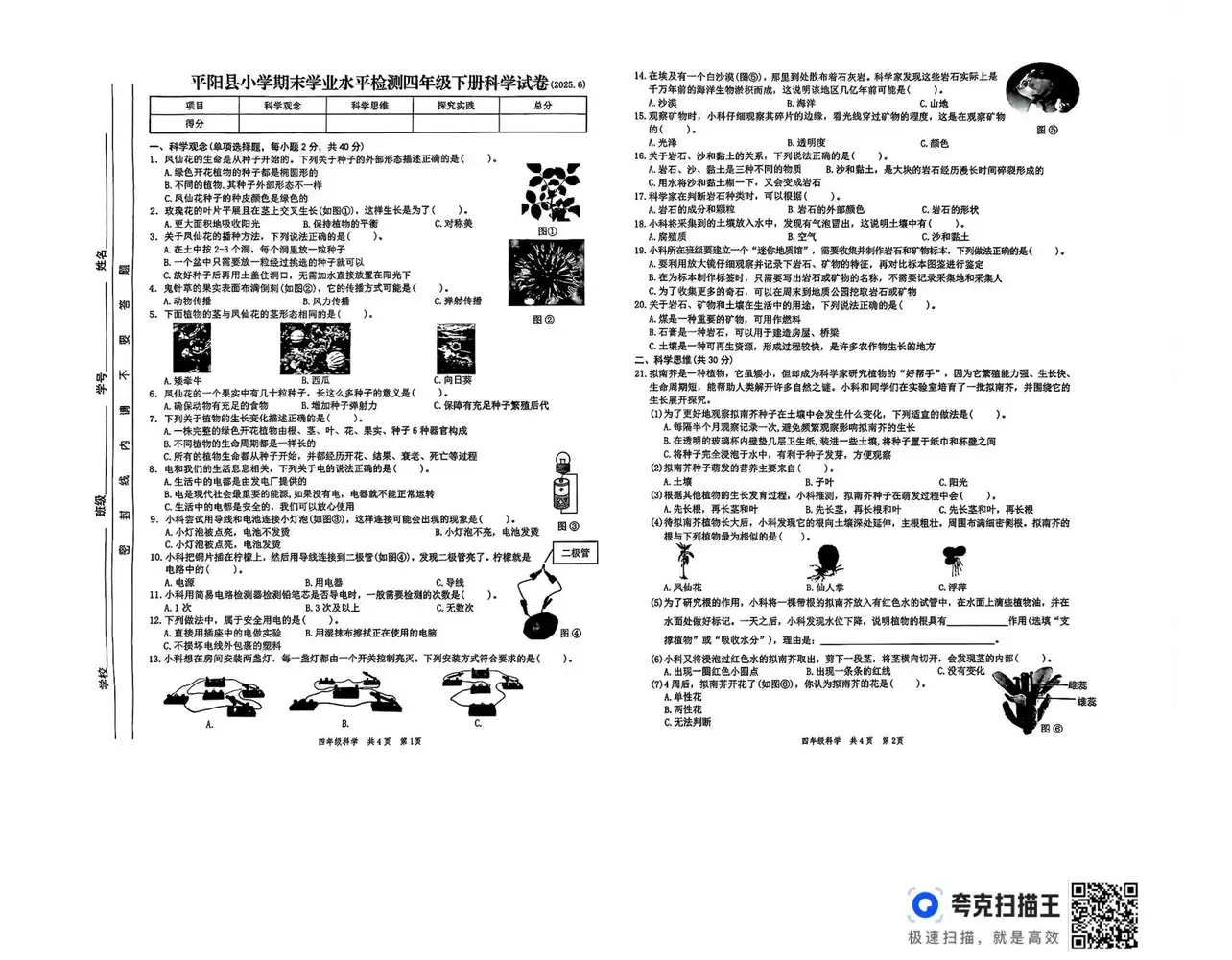 暂无预览