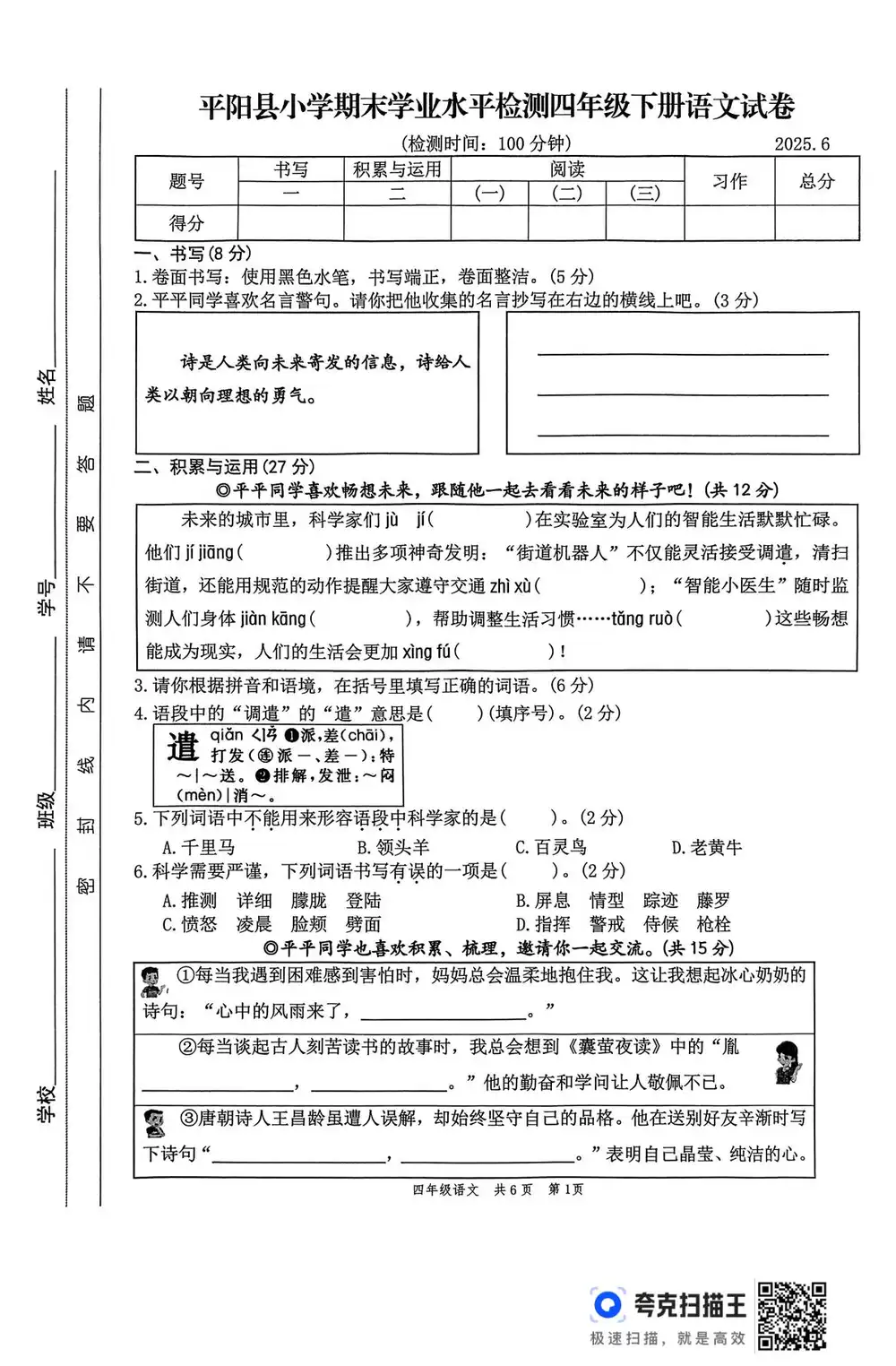 暂无预览