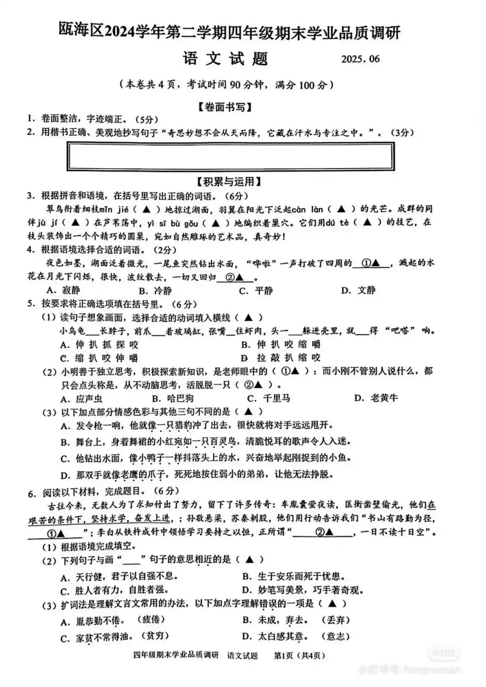 暂无预览