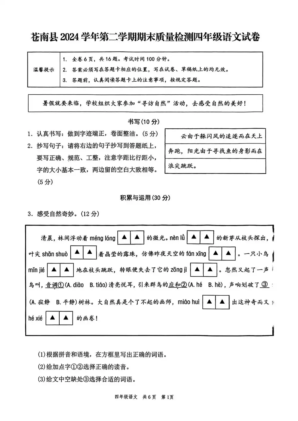 暂无预览