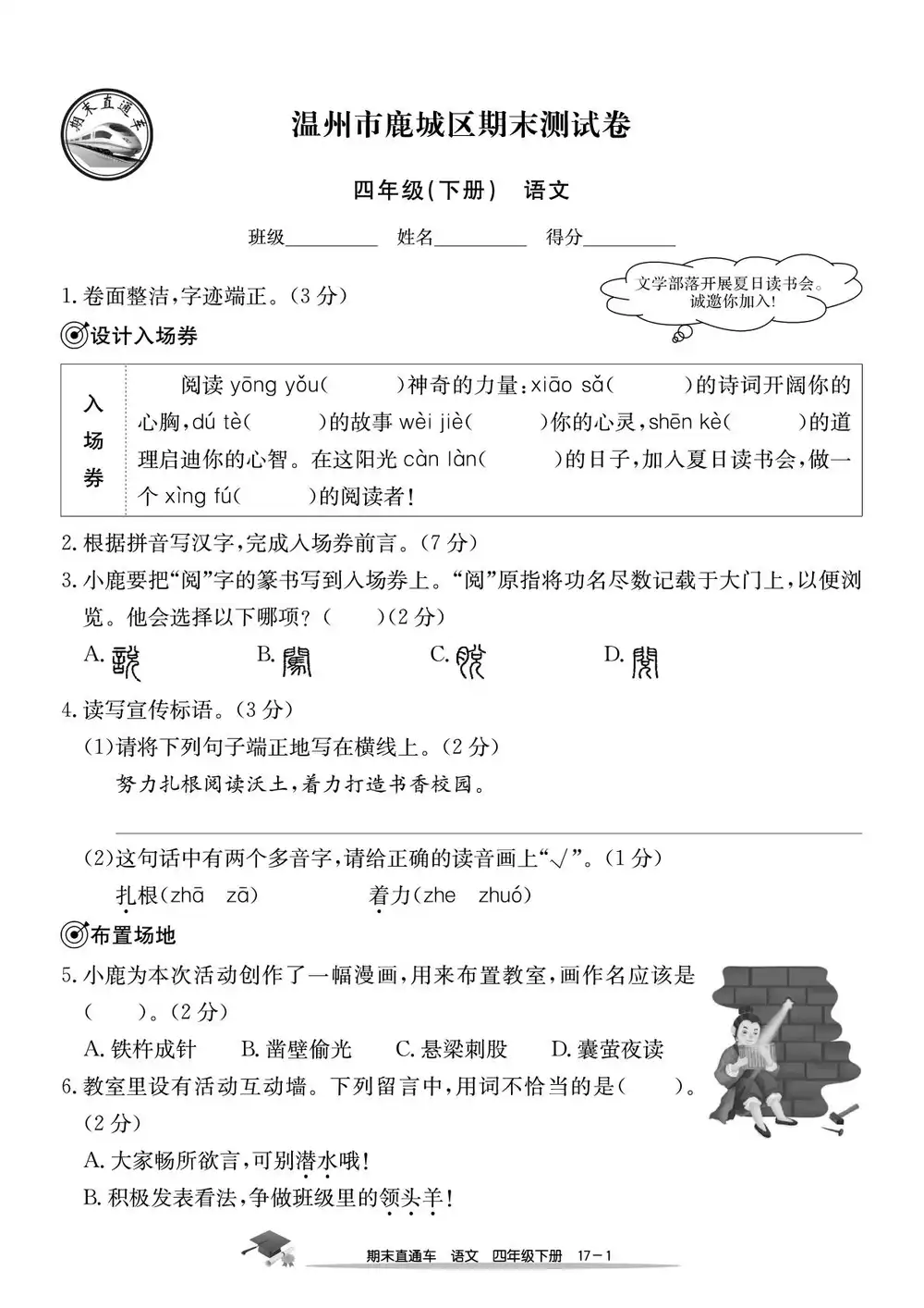 暂无预览