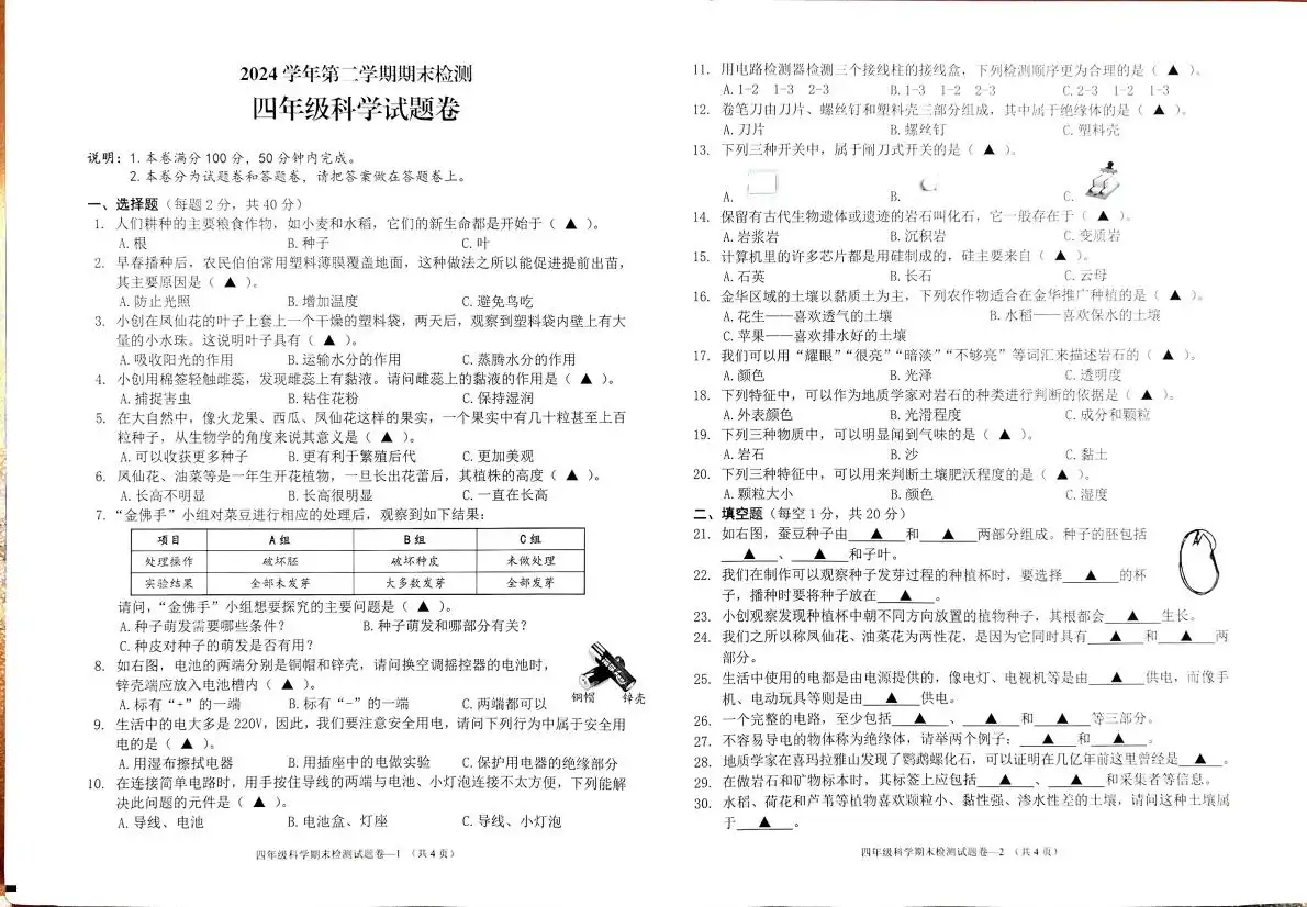 暂无预览