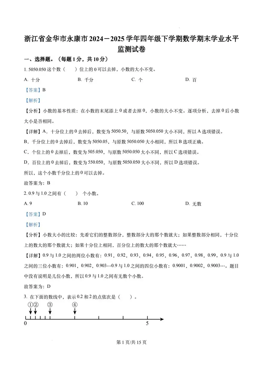 暂无预览