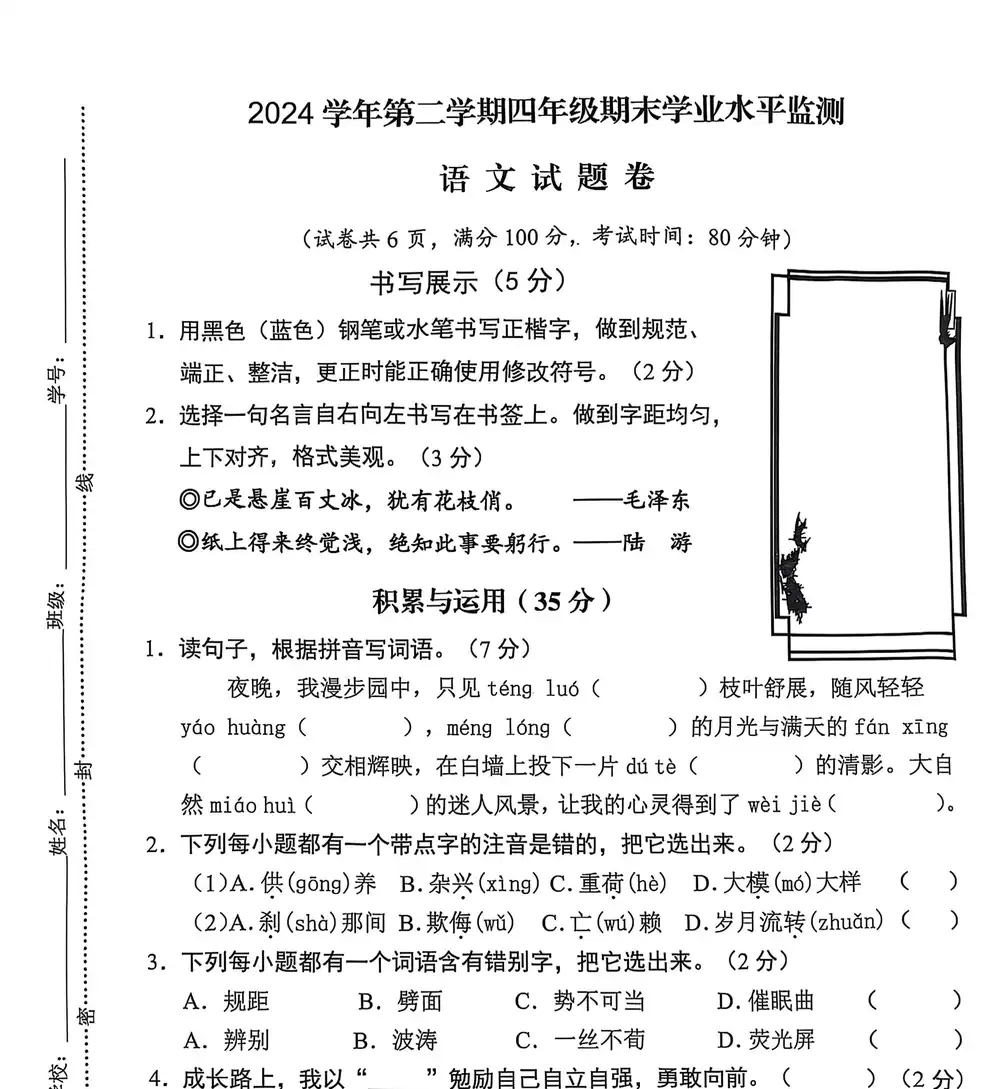 暂无预览